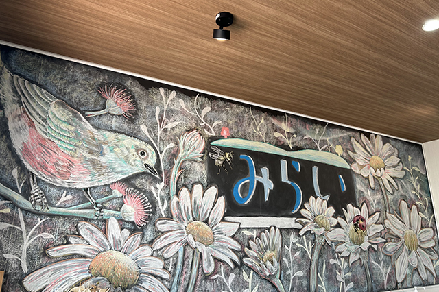 地域特化型デイサービス