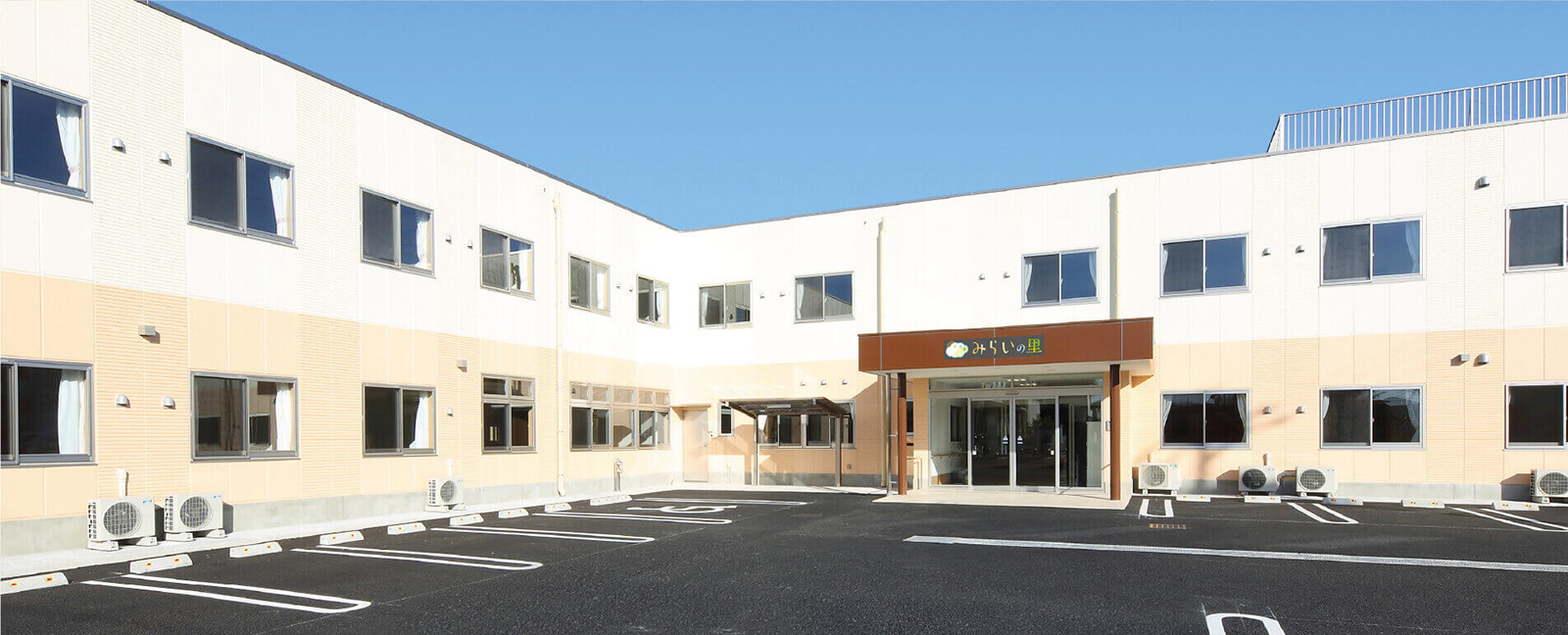 募集要項（みらいの里）